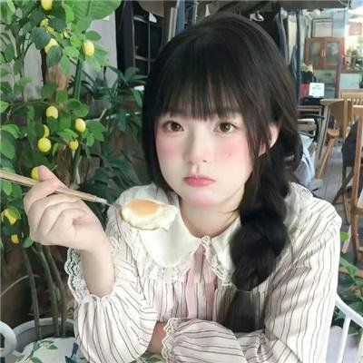 天之娇女